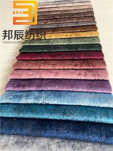 접착제 네덜란드 벨벳 소파 직물로 다채로운 인쇄